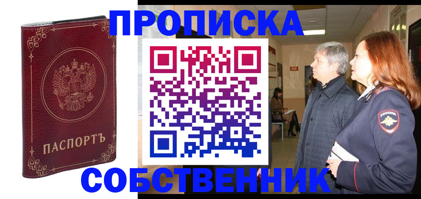 регистрация для дет. сада в Катайске