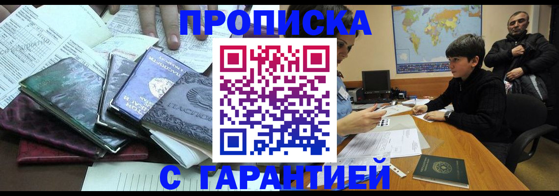 найти адрес прописки в Катайске